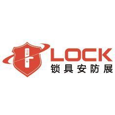科技賦能安全，貿(mào)易引領(lǐng)未來——2019上海國際鎖具安防產(chǎn)品展覽會聚焦技術(shù)進出口新趨勢